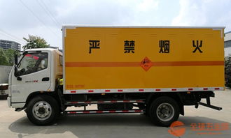 北汽福田5噸防爆車改裝 以專業工藝，保障道路貨物運輸的保質與保量