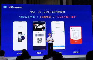 礪石早報(bào) | 支付寶小程序與新浪微博實(shí)現(xiàn)互通；OPPO發(fā)布65W超級(jí)閃充技術(shù)；網(wǎng)絡(luò)支付設(shè)備市場(chǎng)迎新變革